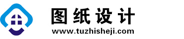 西藏图纸设计网
